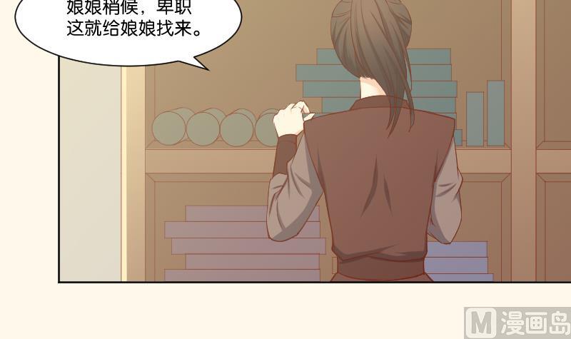 第219话 告白-第220话