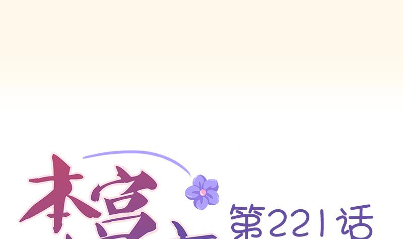 第221话 告白 3-第222话