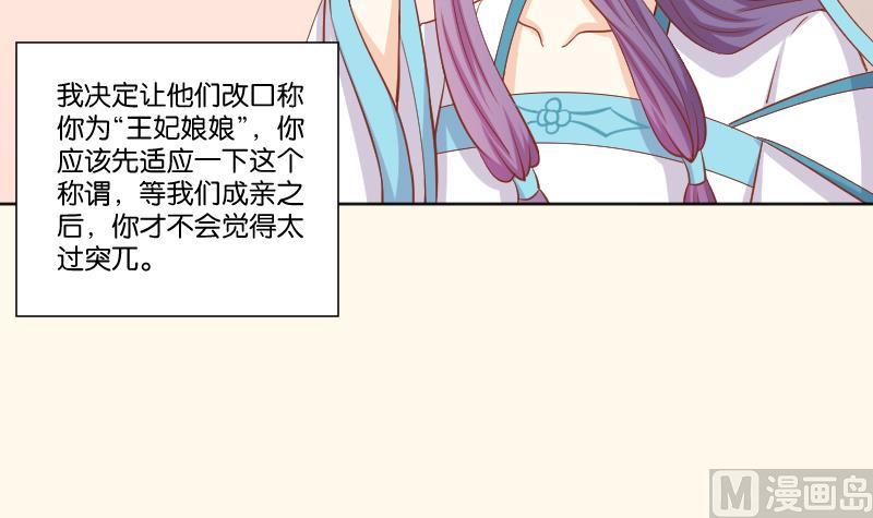 第221话 告白 3-第222话