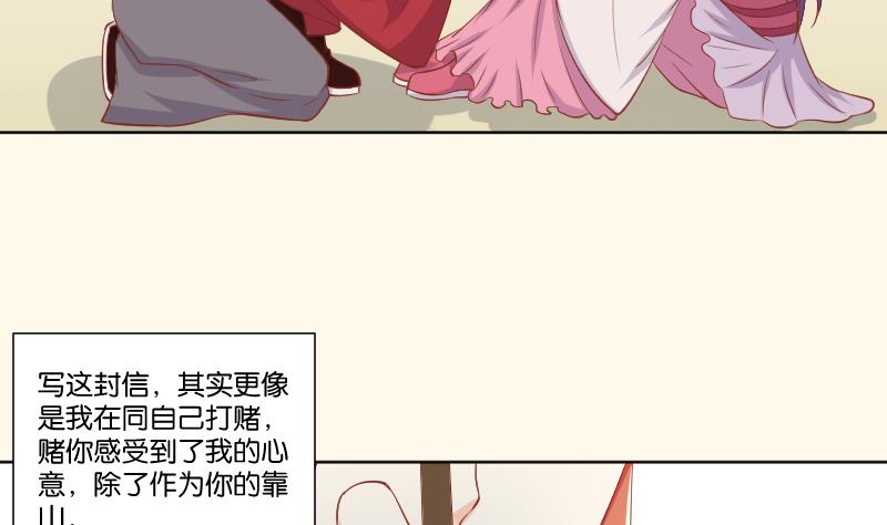 第221话 告白 3-第222话