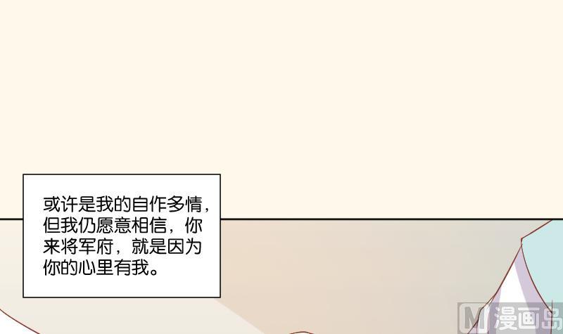 第221话 告白 3-第222话