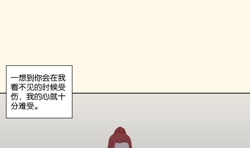 第221话 告白 3-第222话