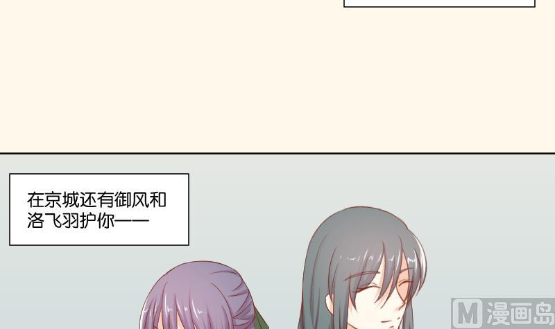 第221话 告白 3-第222话