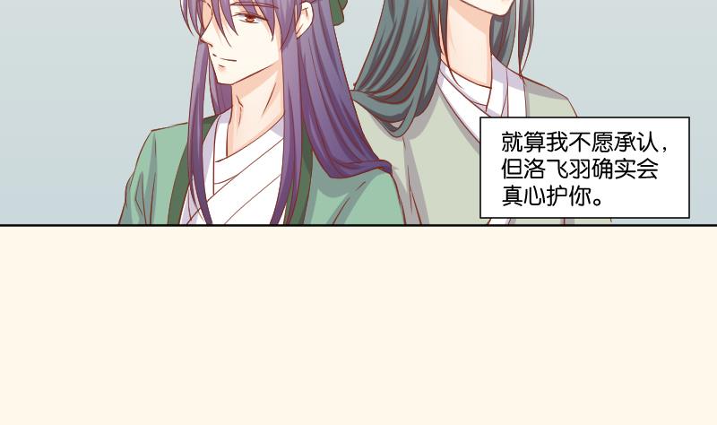 第221话 告白 3-第222话