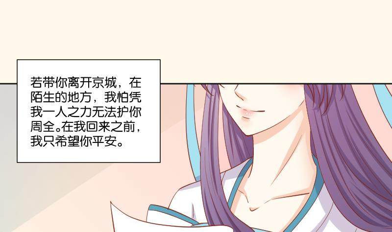 第221话 告白 3-第222话