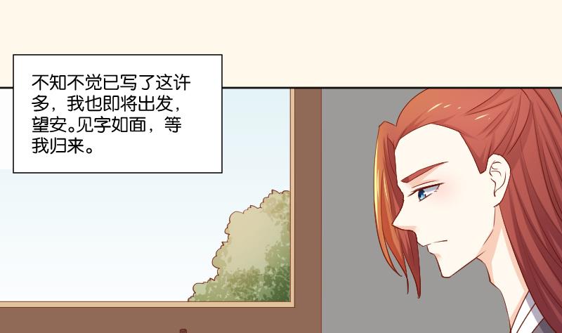 第221话 告白 3-第222话