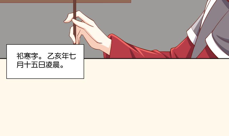 第221话 告白 3-第222话