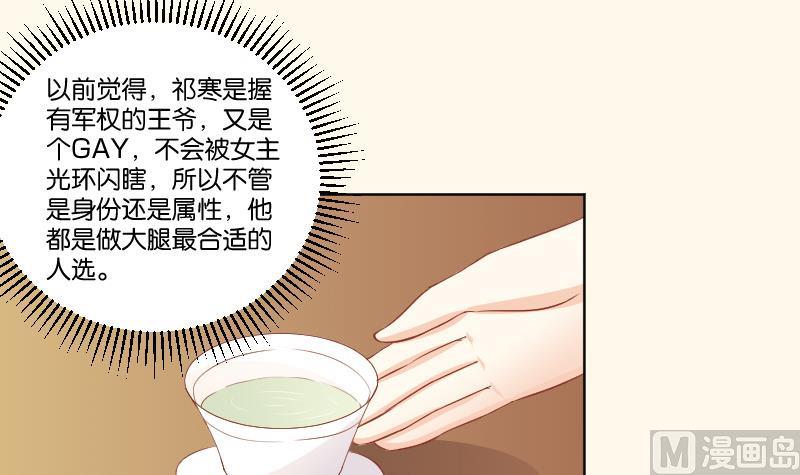 第221话 告白 3-第222话