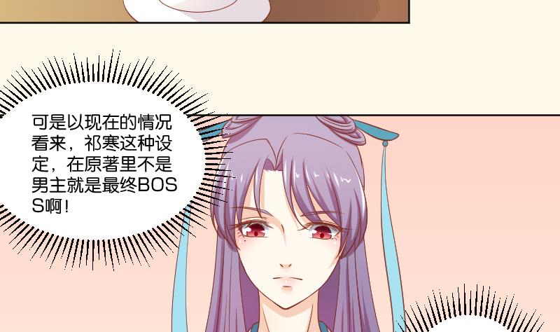 第221话 告白 3-第222话