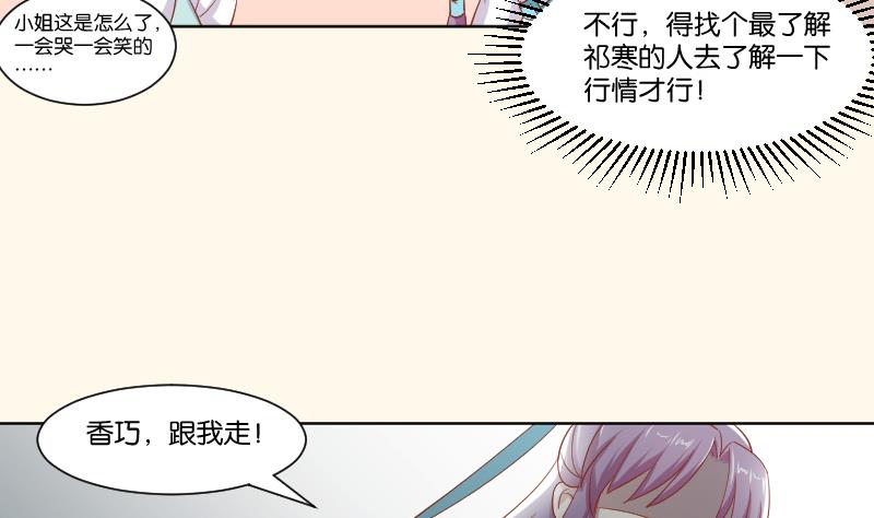 第221话 告白 3-第222话