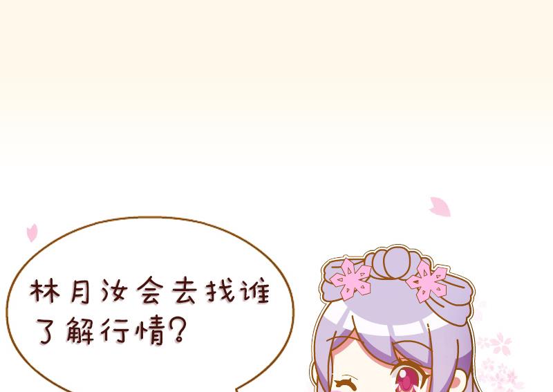 第221话 告白 3-第222话