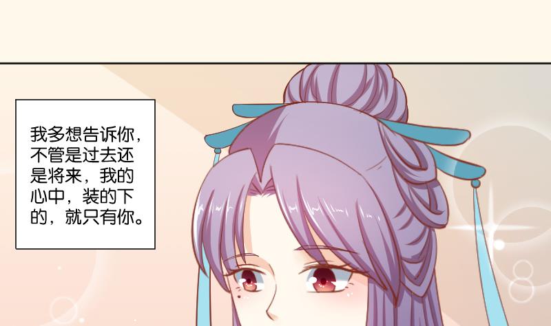 第221话 告白 3-第222话