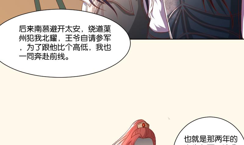 第223话 爱记仇的哥哥-第224话