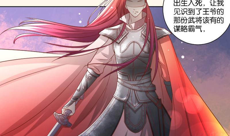 第223话 爱记仇的哥哥-第224话