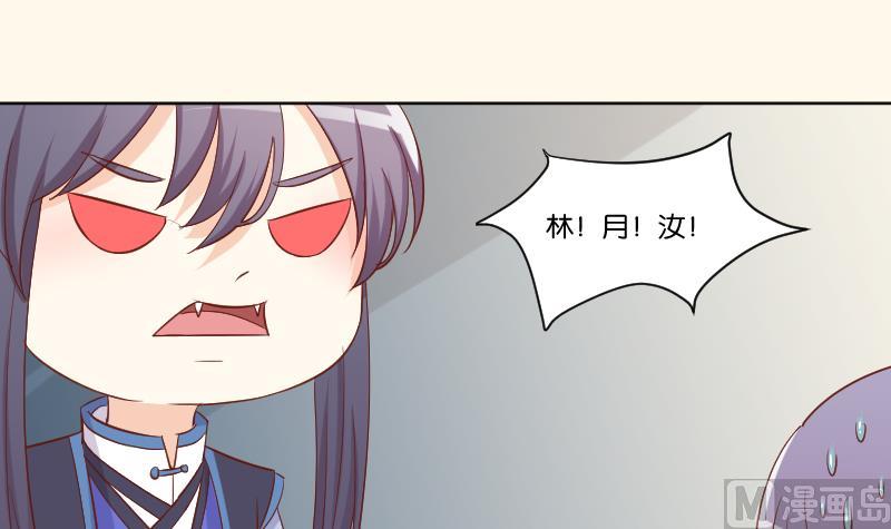 第223话 爱记仇的哥哥-第224话