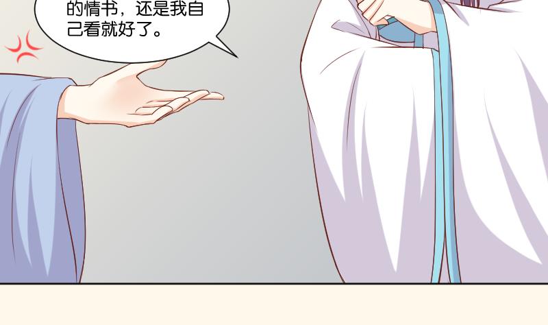 第223话 爱记仇的哥哥-第224话