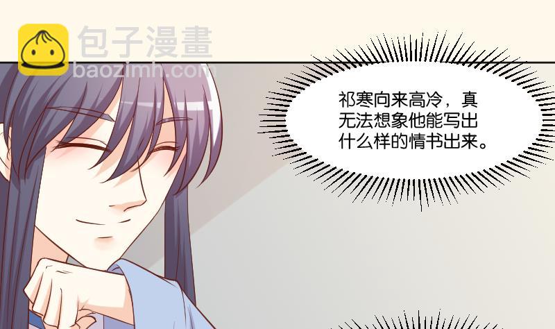 第223话 爱记仇的哥哥-第224话