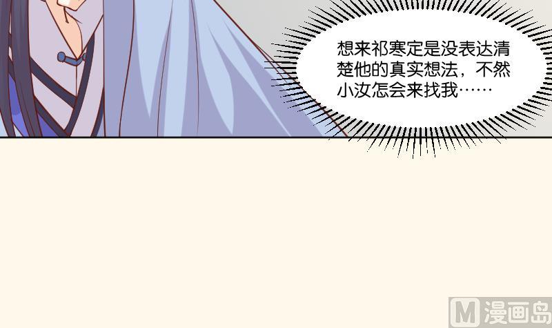 第223话 爱记仇的哥哥-第224话