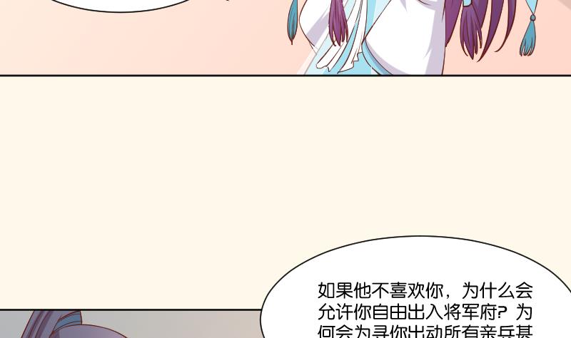 第223话 爱记仇的哥哥-第224话