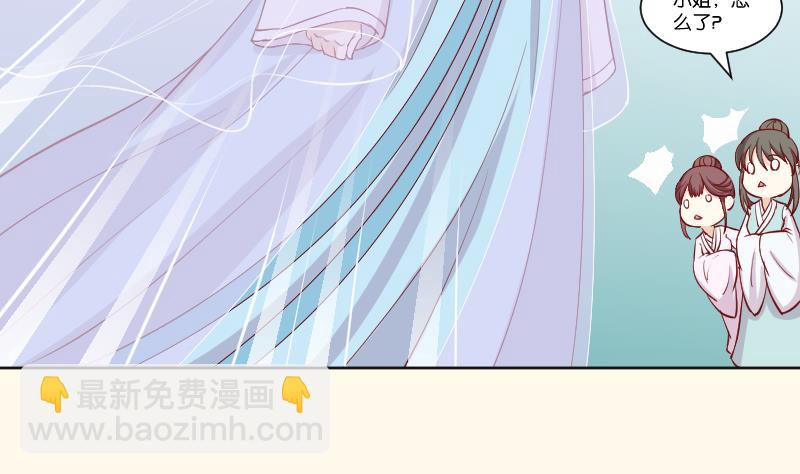 第225话 无事献殷勤非奸即盗！-第226话
