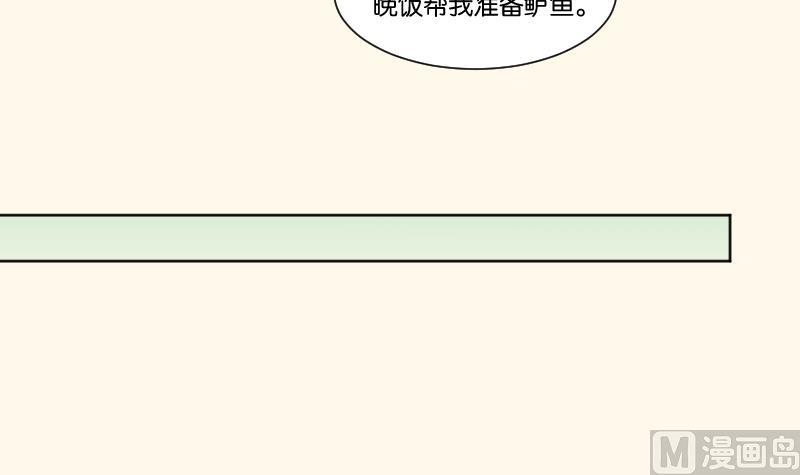 第225话 无事献殷勤非奸即盗！-第226话