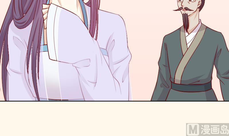 第225话 无事献殷勤非奸即盗！-第226话
