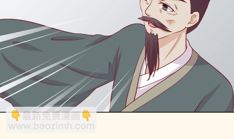 第225话 无事献殷勤非奸即盗！-第226话