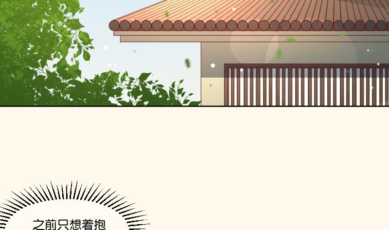第225话 无事献殷勤非奸即盗！-第226话