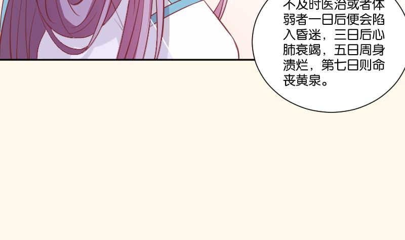 第227话 何不废嫡？(1/2)-第228话