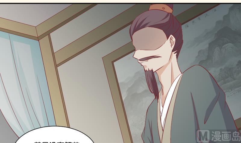 第227话 何不废嫡？(1/2)-第228话