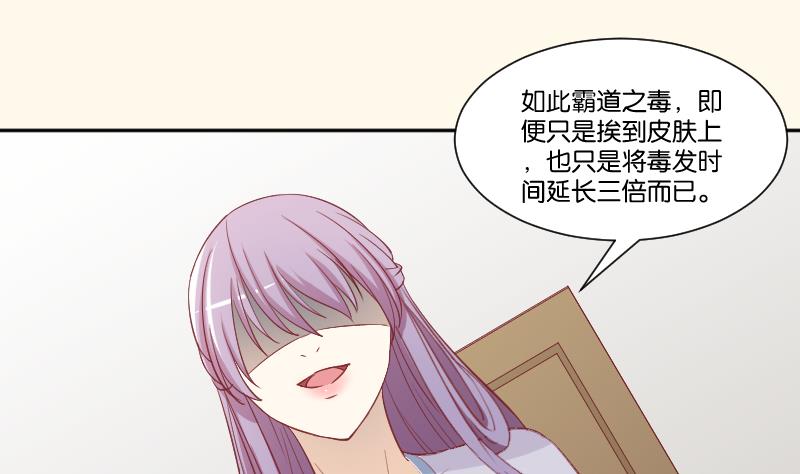 第227话 何不废嫡？(1/2)-第228话