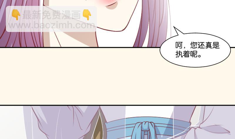 第227话 何不废嫡？(1/2)-第228话