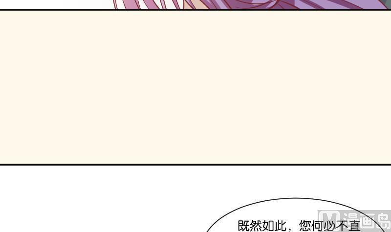 第227话 何不废嫡？(1/2)-第228话
