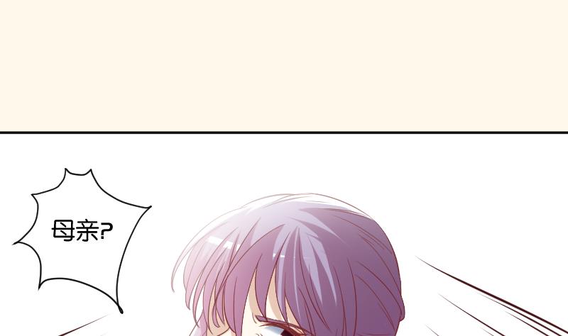 第227话 何不废嫡？(1/2)-第228话