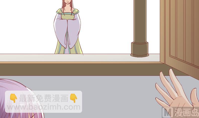 第227话 何不废嫡？(1/2)-第228话