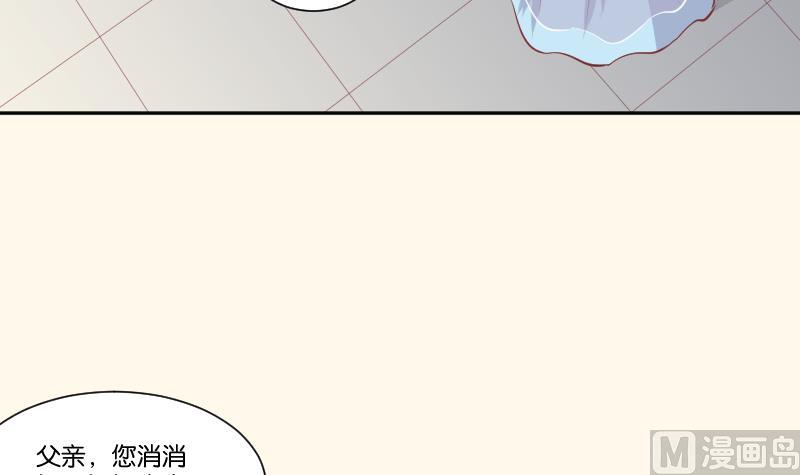 第227话 何不废嫡？(1/2)-第228话
