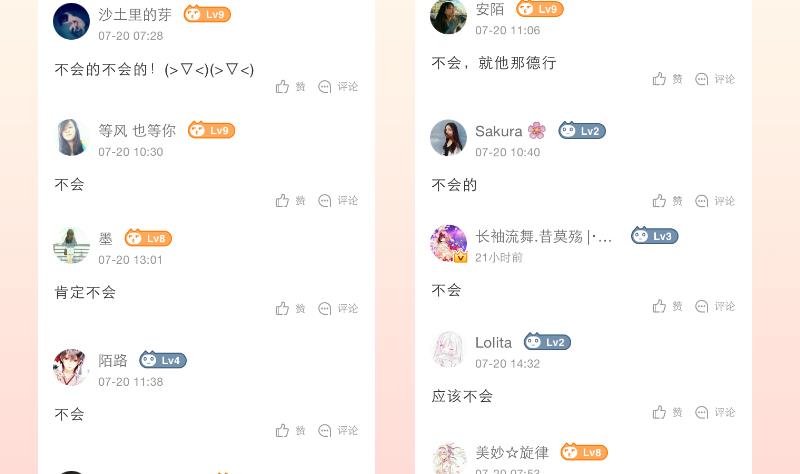 第227话 何不废嫡？(1/2)-第228话
