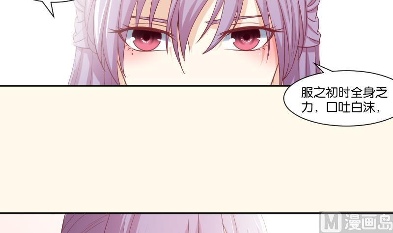 第227话 何不废嫡？(1/2)-第228话