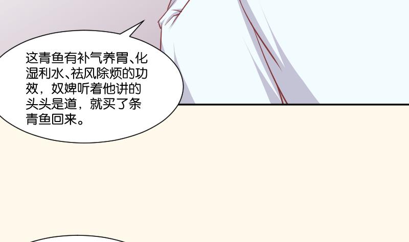 第229话 特别好看的公子(1/2)-第230话