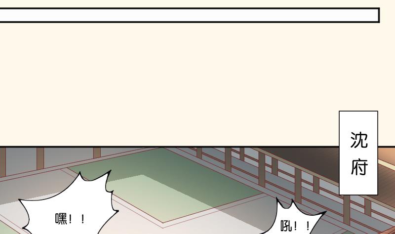第229话 特别好看的公子(1/2)-第230话