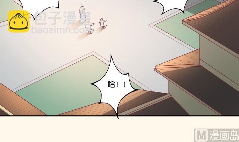 第229话 特别好看的公子(1/2)-第230话