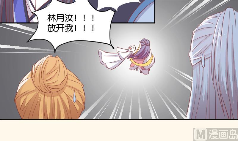 第229话 特别好看的公子(1/2)-第230话