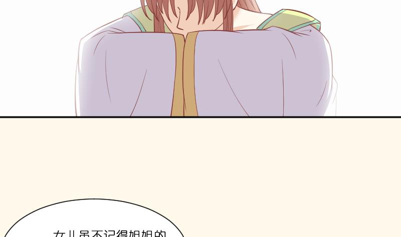 第229话 特别好看的公子(1/2)-第230话