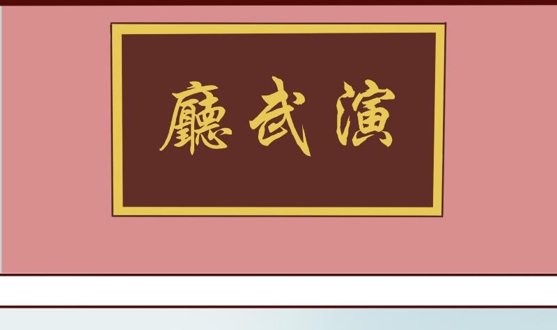 第023话 演武场-第24话