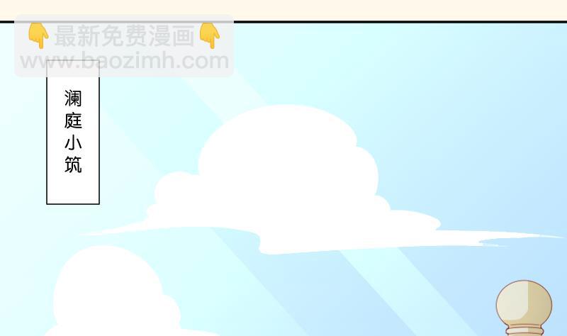第231话 紫玉冰蚕(1/2)-第232话