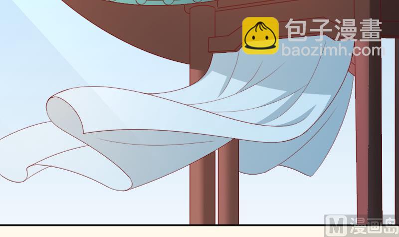 第231话 紫玉冰蚕(1/2)-第232话