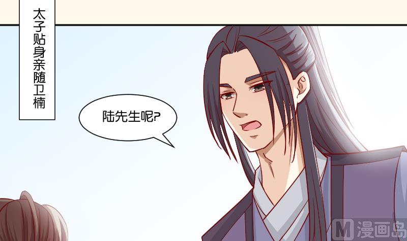 第231话 紫玉冰蚕(1/2)-第232话