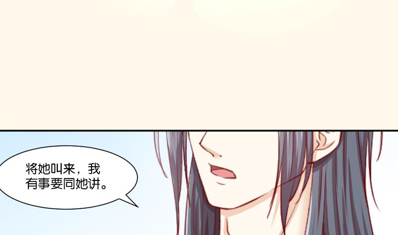 第231话 紫玉冰蚕(1/2)-第232话