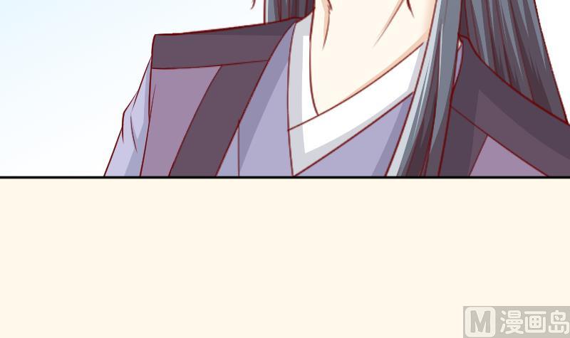 第231话 紫玉冰蚕(1/2)-第232话