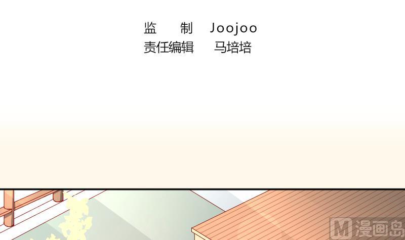 第231话 紫玉冰蚕(1/2)-第232话